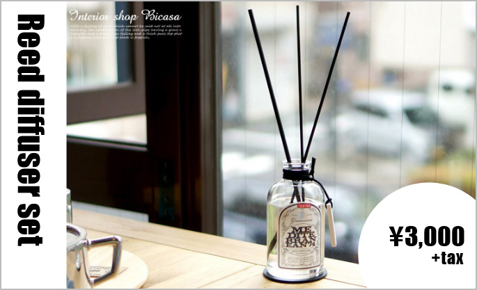 リードディフューザーセット grancense 