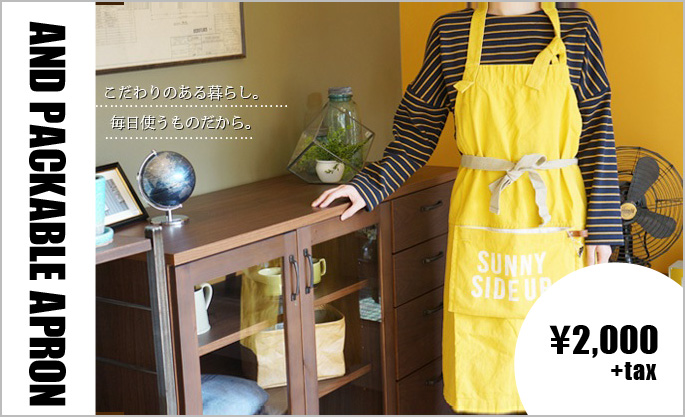AND PACKABLE APRON　サニーサイドアップイエロー