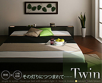 シングルベッド・セミダブルベッド・ダブルベッド・ツイン