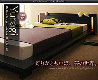 シングルベッド・セミダブルベッド・ダブルベッド・ゆらぎ