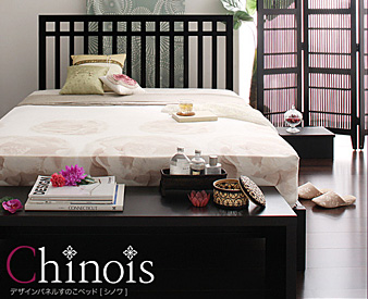 シングルベッド・セミダブルベッド・ダブルベッド・シノワ