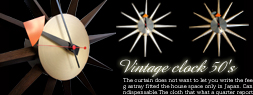 スターバーストクロック50’s