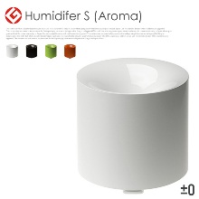 スチーム式加湿器 HumidifierS プラスマイナスゼロ(PLUS MINUS ZERO)