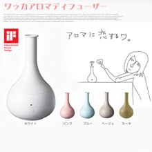 ワッカ アロマディフューザー(Wacca Aroma Diffuser)　YUENTO (ユエント)