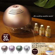 AirFreshener メタルL