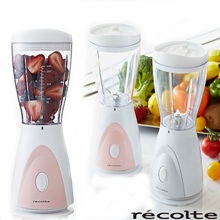 レコルト(recolte) ソロブレンダー(SoloBlender)