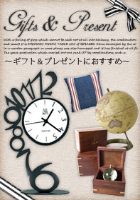 ギフト＆プレゼントにおすすめアイテム一覧