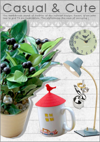 カジュアル＆キュートアイテム一覧