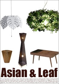 アジアン＆リーフアイテム一覧