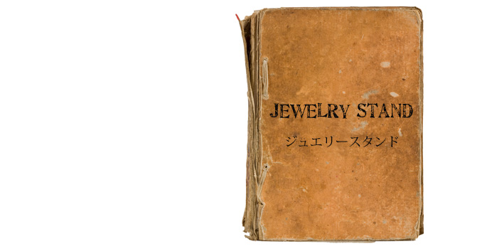 ジュエリーツリー一覧