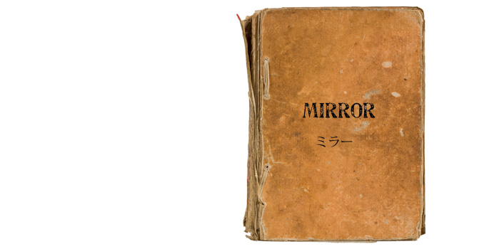 ミラー特集