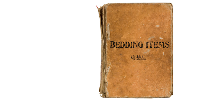 ファブザホーム一覧