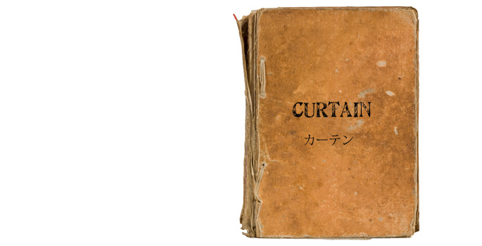 クォーターリポートアイテム一覧