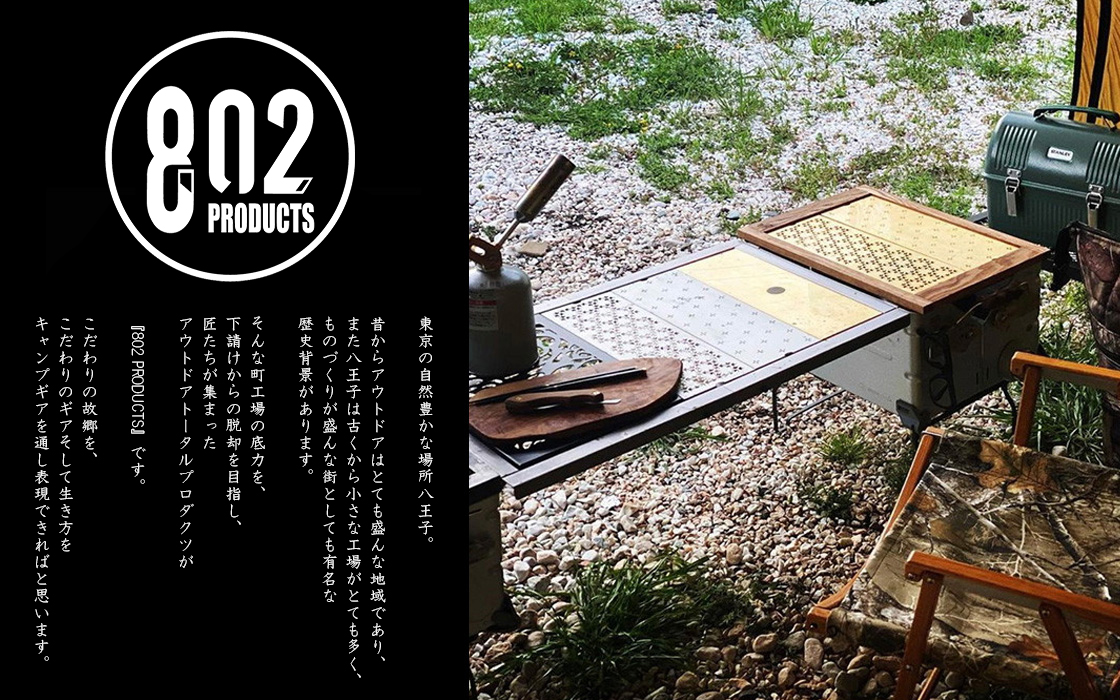 802PRODUCTS