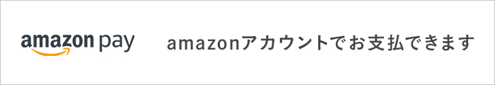 アマゾンペイのバナー