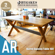 Burrel Dining Table 160