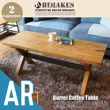 Burrel coffee Table 115