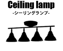 Ceiling lamp