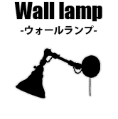 Wall lamp