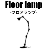 Floor lamp