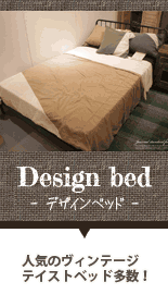 Bed Frame(ベッドフレーム)