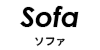 sofa